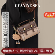 海青藍 CYANINE SEA奢侈包包女包2026新款單肩包斜挎包生日新年情人節禮物送女友老婆 卡其色 品牌禮盒裝