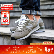 NEW BALANCE男女鞋NB 574休閑運動(dòng)鞋情侶跑步鞋復古鞋ML574系列ML574EGG