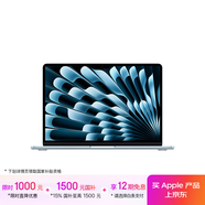 Apple/蘋(píng)果AI筆記本/2025款MacBookAir13英寸M4(10+10核)32G1T天藍色電腦Z1H90001U