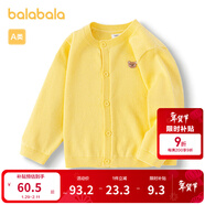 巴拉巴拉童裝寶寶毛衣外套嬰兒針織衫秋裝兒童薄開(kāi)衫毛衫男童女童針織開(kāi)衫 黃色調00433-208324103203 100cm