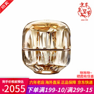 肌膚之鑰面霜金致4D乳霜 水霜三件套 光彩日晚霜緊致滋潤護膚品跨年禮物 金致乳霜50ml