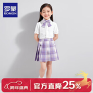 羅蒙女童JK裙子格子裙半身裙夏季兒童寶寶短裙高腰顯瘦百褶裙 紫色格子短裙 110