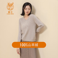 鹿王【斷碼特賣(mài) 】山羊絨針織衫/上衣/半身裙 經(jīng)典女裝100山羊絨毛衣 淺駝色 S 160/80A