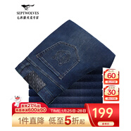 七匹狼牛仔褲男天絲抗菌刺繡商務(wù)休閑褲子男裝修身顯瘦長(cháng)褲【四季款】 深藍色-3968款 34