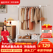 溢彩年華晾衣架落地衣架置物架室內掛衣架陽(yáng)臺晾衣桿伸縮曬被涼曬衣架2022