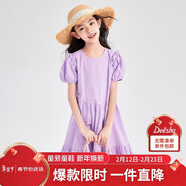 笛莎（DEESHA）童裝女童連衣裙2024夏季兒童泡泡袖棉布裙 紫藤色 120