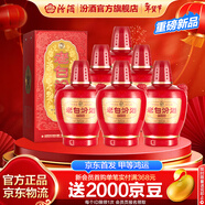 汾酒 老白汾 清香型白酒  婚事宴請 53度 475mL 6瓶 甲等鴻運 整箱裝