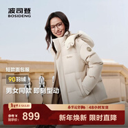 波司登（BOSIDENG）25年新款羽絨服90絨男女情侶款短款連帽保暖防風(fēng)運動(dòng)加厚外套 淺紗米|7482 -運動(dòng)情侶款-帽子可拆 XL 175/96A 體重約150-160斤