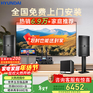 HYUNDAI【已售6.9萬(wàn)單】現代家庭ktv音響套裝 ktv唱歌全套設備家用三分頻家庭影院家用卡拉ok唱歌全套設備 【震撼重低音】12吋2.1至尊升級套裝