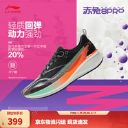 李寧赤兔8pro|減震專(zhuān)業(yè)跑步鞋男鞋超?輕彈中考體測跳繩運動(dòng)鞋 【26年新款】黑色015-2 39
