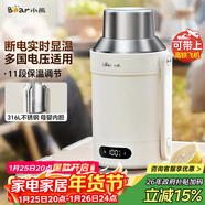 小熊（Bear）便攜式燒水壺 電水壺316L不銹鋼母嬰級電熱水壺 戶(hù)外旅行保溫燒水杯 雙層防燙  ZDH-R10Q2 禮物