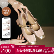 西遇法式瑪麗珍單鞋女2025年夏季新款配裙子金色方頭拼接包頭涼鞋 杏色（V1333707） 36