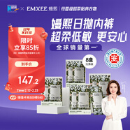 嫚熙一次性?xún)妊澮志壟考兠薮蟠a日拋出差旅行免洗內褲32條3XL碼