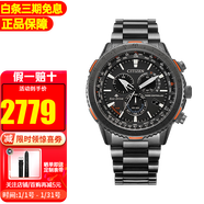 西鐵城（CITIZEN）手表多局電波表光動(dòng)能藍寶石鏡面防水商務(wù)休閑大盤(pán)男表 CB5007-51H【香港直郵】