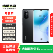 華為（HUAWEI）nova系列二手手機 顏色規格參考質(zhì)檢報告 華為 nova2plus