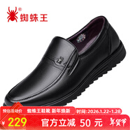 蜘蛛王男士皮鞋一腳蹬春秋商務(wù)休閑皮鞋真皮中老年爸爸鞋 48475 黑色 41