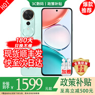 華為（HUAWEI）手機華為Mate70Pro 新機2026上市 24期免息可選 暢玩70plus 十面抗摔 5G 大屏AI 7000mAh超大電池 曉山青8GB+256GB【榮耀暢玩70plus】 