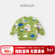 嘟嘟家【全棉&抗起球面料】男女童毛衣保暖滿(mǎn)印卡通童裝兒童套頭衫冬裝 綠色 130
