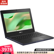 華碩華碩Chromebook CR11加固型筆記本電腦 11.6英寸顯示屏 英特爾N100處理器4+64GB ChromeOS操作系統 礦物灰色 4+64GB