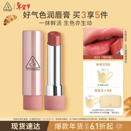 3ce釉光唇膏雨時(shí)柚33COOLSWEETIE甜酷珊瑚色口紅生日禮物新年禮物