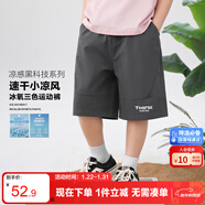 左西男童短褲速干兒童夏季薄褲子2025新款中大童夏裝五分褲 灰色 120