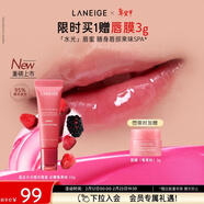 蘭芝（LANEIGE）晶凍水光精華唇蜜冰糖莓果味10g情人節禮物送女友