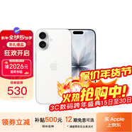 17pro iPhone17air蘋(píng)果17ProMax全網(wǎng)通5G iPhone17 白色6.3英寸 256GB【公開(kāi)版全網(wǎng)通】