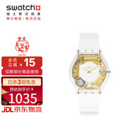 斯沃琪（Swatch）瑞士手表 超薄 白色魅影 新年禮物男女學(xué)生石英腕表SS08K106-S14