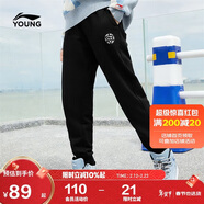 李寧童裝兒童運動(dòng)褲子男女大童柔軟親膚束腳寬松衛褲170YKLW187-1