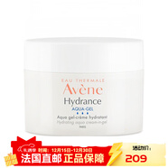 雅漾（Avene）滋潤補水保濕乳  【新年禮物】 恒潤保濕面霜凝霜凝露 50ml