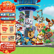 汪汪隊立大功玩具救援男孩女孩生日禮物兒童10周年狗狗公仔擺件套裝