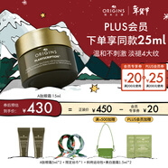 悅木之源（Origins）榆綠木A醇眼霜15ml抗皺淡化細紋溫和改善提拉眼部生日禮物送女友