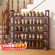 安爾雅楠竹簡(jiǎn)易鞋架門(mén)口多層家用鞋架子宿舍木質(zhì)防塵鞋柜置物架 5層80cm