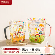 摩登主婦玻璃杯家用耐高溫大容量高顏值吸管杯咖啡杯水杯奶茶杯子 甜心小兔刻度杯 350ml