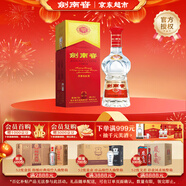 劍南春水晶劍 38度 750ml 單瓶裝 濃香型白酒【婚宴用酒】年貨送禮