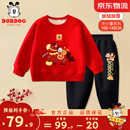 巴布豆寶寶拜年服兒童套裝過(guò)年衣服加絨保暖男童紅色本命年馬年女童衣服 紅 福馬巴布+黑 巴布騎馬X 120