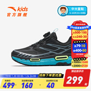 安踏童鞋兒童運動(dòng)鞋男大童鞋2025春季新品犟彈旋鈕扣趣野跑鞋跑步鞋 黑/銀/冷灰-4 38 碼