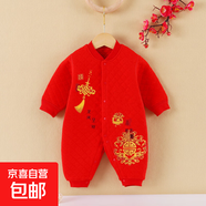 寶寶紅色保暖連體嬰兒喜慶過(guò)年服新生兒滿(mǎn)月百天服小孩抓周服新款 龍鳳呈祥保暖閉檔連體 73cm