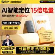 途強gps定位器追蹤器5G免安裝汽車(chē)電動(dòng)車(chē)摩拖車(chē)輛微型防盜跟蹤神器