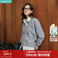 茵曼毛衣女蝴蝶結針織開(kāi)衫2026年冬季新款新年紅裝荷葉袖氣質(zhì)外套 貴族灰 M