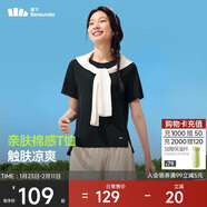 蕉下（beneunder）安心品質(zhì)t恤女短袖涼感寬松吸汗防曬戶(hù)外CC959漫暮黑M