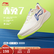 李寧赤兔7/8pro跑步鞋男女鞋春夏季透氣中考體測馬拉松競速運動(dòng)鞋 【賈卡透氣】米白色(003款)-32 【赤兔7男款】 39.5