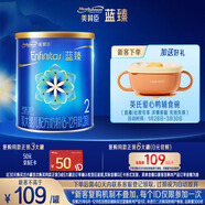 美贊臣藍臻2段奶粉較大嬰兒配方奶粉（6-12月）300g*1罐 乳鐵蛋白 DHA