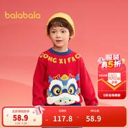 巴拉巴拉童裝兒童毛衣男童女童2025新款春裝冬裝小童寶寶套頭針織衫拜年服 紅藍色調00468 120
