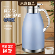 316不銹鋼保溫水壺熱水瓶家用商用防燙雙層保溫杯保溫壺 嶄新藍【防燙+防塵蓋】 2.3L 特厚316鋼【真空超長(cháng)保溫】