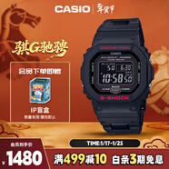 卡西歐（CASIO）手表男士G-SHOCK經(jīng)典小方塊運動(dòng)電子表新年禮物GW-B5600HR-1PR