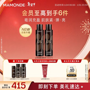 夢(mèng)妝山茶臻顏緊致柔膚水150ml*2 精華水補水保濕修護護膚品情人節禮物