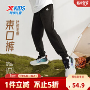 特步（XTEP）男女童小中大童兒童經(jīng)典百搭針織褲子保暖加絨運動(dòng)長(cháng)褲 純正黑 【9097春秋】 165 cm