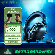 雷蛇（Razer）旋風(fēng)黑鯊V2專(zhuān)業(yè)版Pro 2.4G+藍牙 無(wú)線(xiàn)頭戴式電競游戲耳機耳麥 PC/PS/Switch黑色 適配三角洲行動(dòng)