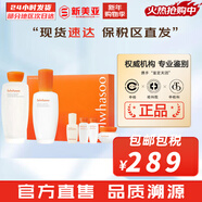 雪花秀套盒滋陰滋盈水乳人參臻秀臻雪套裝女護膚品禮盒滋潤平衡保濕補水 滋盈平衡水乳新版6件套